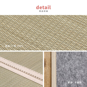 畳マットレス 約100×200cm 貴船 きふね　い草 4つ折り 送料無料-8