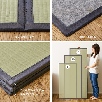 畳マットレス 約100×200cm 水拭きできる 4つ折り PP伏見 ふしみ 送料無料-10