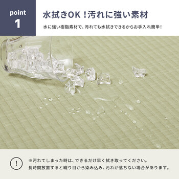 畳マットレス 約100×200cm 水拭きできる 4つ折り PP伏見 ふしみ 送料無料-3