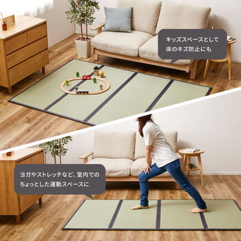 畳マットレス 約100×200cm 水拭きできる 4つ折り PP伏見 ふしみ 送料無料-7