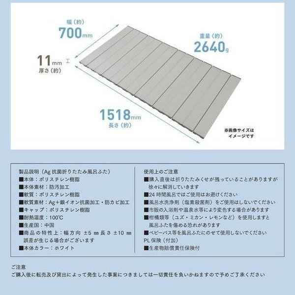 AGスリム収納フロフタM1570×1500mm用ホワイト 送料無料 即日発送-1
