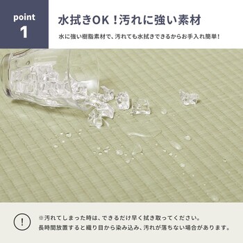畳マットレス 約140×200cm 水拭きできる 4つ折り PP伏見 ふしみ 送料無料-3