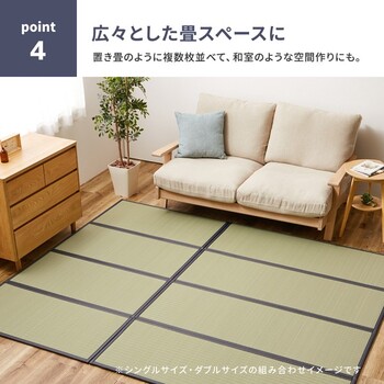 畳マットレス 約140×200cm 水拭きできる 4つ折り PP伏見 ふしみ 送料無料-6