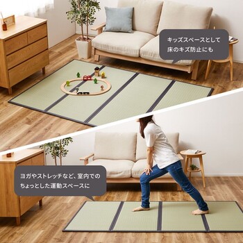 畳マットレス 約140×200cm 水拭きできる 4つ折り PP伏見 ふしみ 送料無料-7