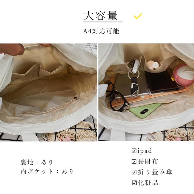 キャンバスバッグ クリアポケット 大容量 送料無料 即日発送-9