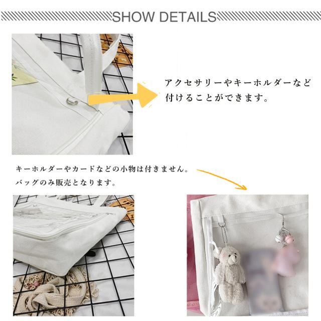 キャンバスバッグ クリアポケット 大容量 送料無料 即日発送-3