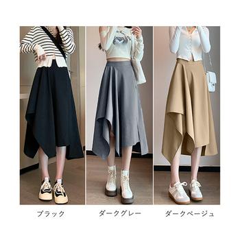 アシンメトリー スカート Aライン 送料無料 即日発送-1