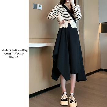 アシンメトリー スカート Aライン 送料無料 即日発送-4