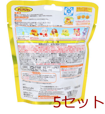 びっくら？たまご アンパンマンシリーズ おそらでおさんぽ編 オレンジのかおり 1個入 5セット 送料無料-1