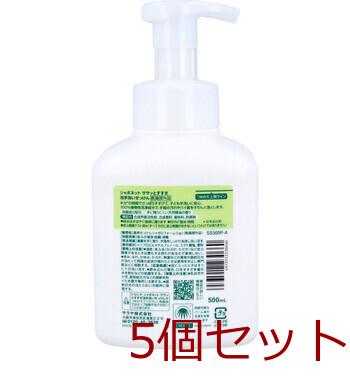 シャボネットササッとすすぎ 泡手洗いせっけん 本体 500mL 5個セット 送料無料-1