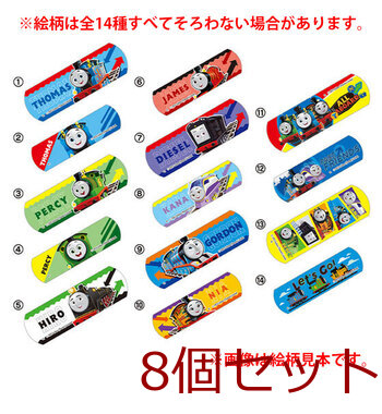 きかんしゃトーマス 救急ばんそうこう 18枚入 8セット 送料無料-2