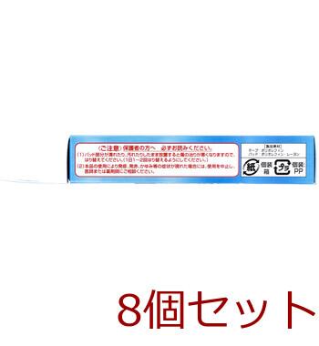 きかんしゃトーマス 救急ばんそうこう 18枚入 8セット 送料無料-3