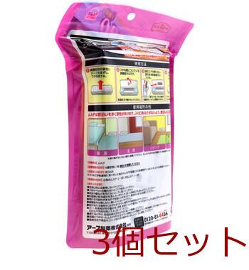 アースガーデン ムカデ取り 捕獲器 2個入 3セット 送料無料-1