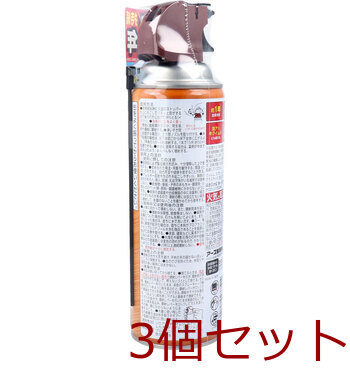 アースガーデン シロアリ 羽アリ撃滅ジェット 480mL 3個セット 送料無料-1