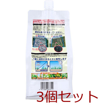 アースガーデン おうちの草コロリ 粒タイプ 900g 3個セット 送料無料-1