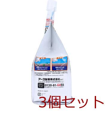 アースガーデン おうちの草コロリ 粒タイプ 900g 3個セット 送料無料-2