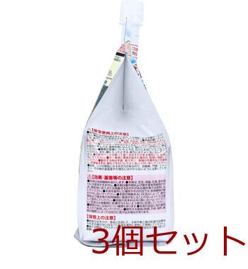 アースガーデン おうちの草コロリ 粒タイプ 900g 3個セット 送料無料-3