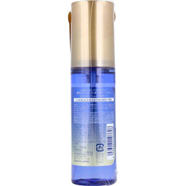 トゥルースト バイエスフリー 酸熱トリートメント成分配合 ヘアオイル 100mL 2個セット 送料無料-1