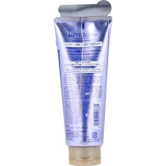 トゥルースト バイエスフリー 酸熱トリートメント成分配合 ヘアマスク 180g 2個セット 送料無料-1