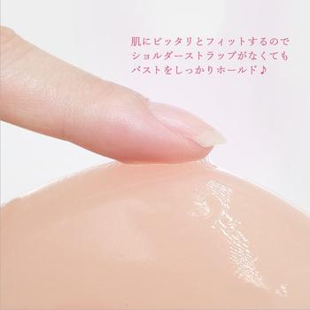 シリコンブラ ストラップレス 粘着ブラ 送料無料 即日発送-9