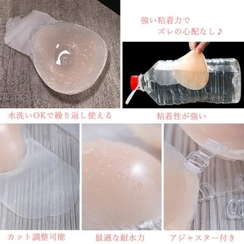 シリコンブラ ストラップレス 粘着ブラ 送料無料 即日発送-3