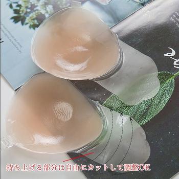 シリコンブラ ストラップレス 粘着ブラ 送料無料 即日発送-8