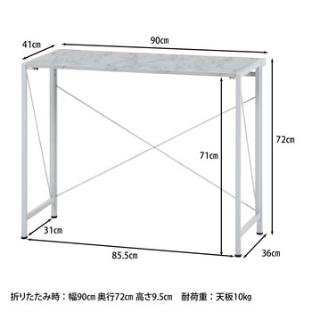折りたたみデスク アロン 送料無料-17
