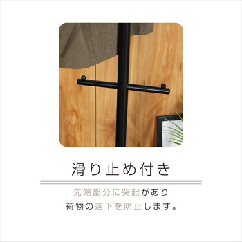 リュックが掛けられるポールハンガー 送料無料-5