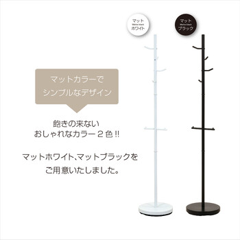 リュックが掛けられるポールハンガー 送料無料-7