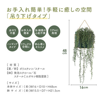 フェイクグリーン グリーンネックレス ハンギング 送料無料-1