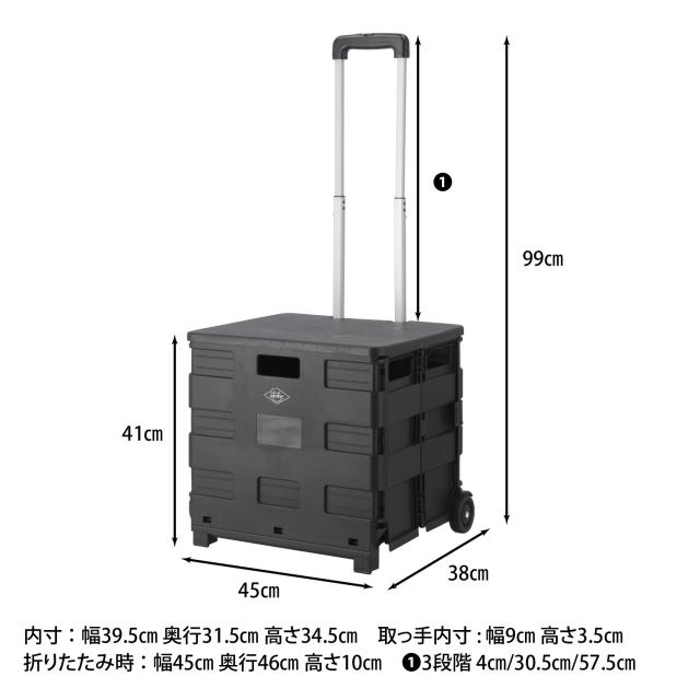 フォールディングキャリーカート L 蓋付き 3セット 送料無料-19