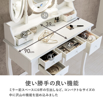 ドレッサー スツール付き MD 6729WH ホワイト 送料無料-9