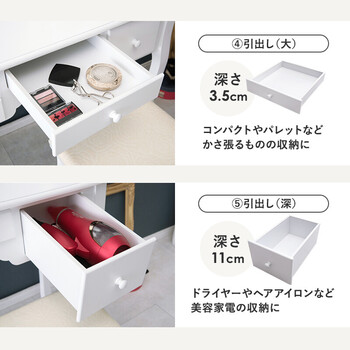 ドレッサー スツール付き MD 6729WH ホワイト 送料無料-13