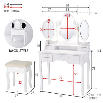 ドレッサー スツール付き MD 6729WH ホワイト 送料無料-17