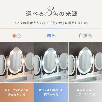 ドレッサー スツール付き MD 6729WH ホワイト 送料無料-4