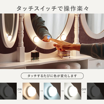 ドレッサー スツール付き MD 6729WH ホワイト 送料無料-5