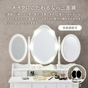 ドレッサー スツール付き MD 6729WH ホワイト 送料無料-8