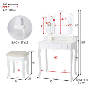 ドレッサー スツール付き MD 6728WH ホワイト 送料無料-18
