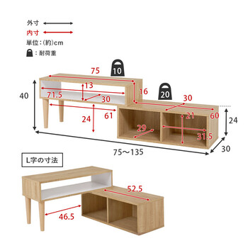 伸縮式TV台VTV 7260BR 送料無料-11