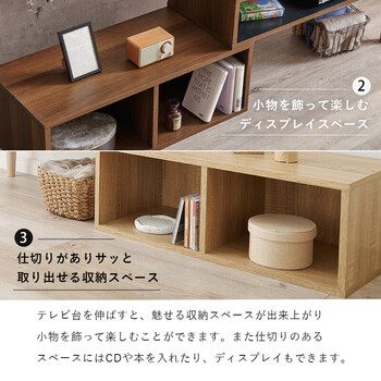 伸縮式TV台VTV 7260BR 送料無料-14