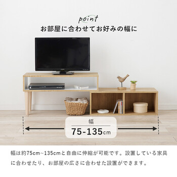 伸縮式TV台VTV 7260BR 送料無料-4