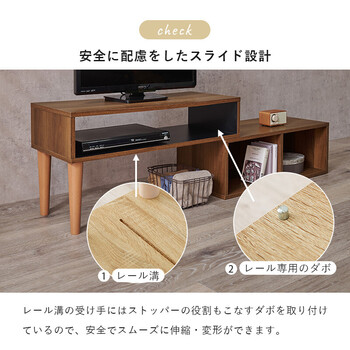 伸縮式TV台VTV 7260BR 送料無料-6