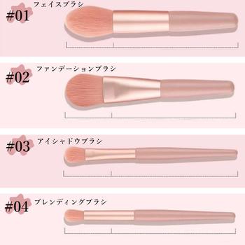 メイクブラシ８本セット携帯用 ケース付き 送料無料 即日発送-2