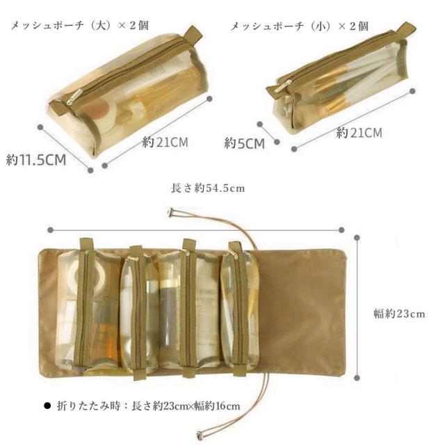 化粧ポーチ 吊り下げ 旅行 コスメポーチ 送料無料 即日発送-2