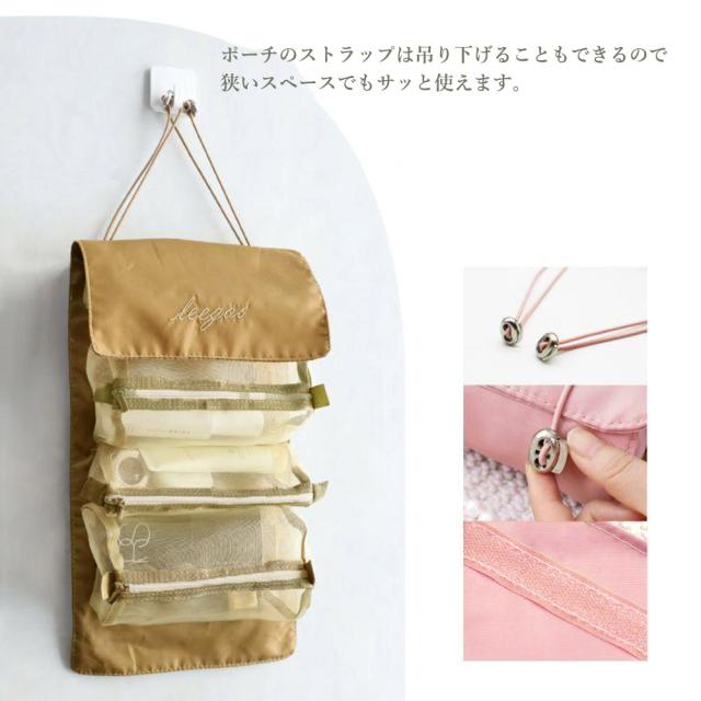 化粧ポーチ 吊り下げ 旅行 コスメポーチ 送料無料 即日発送-4
