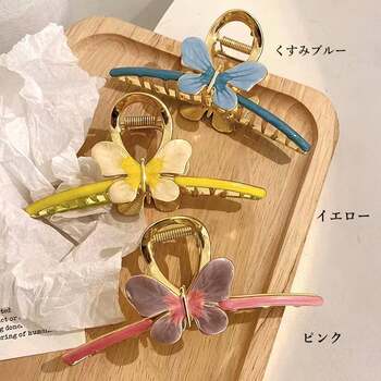 バンスクリップ 大きめ 蝶々ヘアクリップ 送料無料 即日発送-1