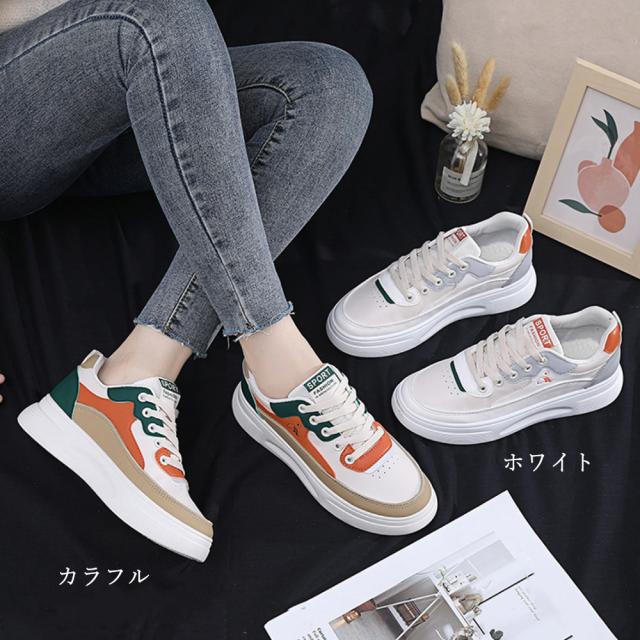 スニーカー ローカット 配色スニーカーレディース美脚 送料無料 即日発送-1