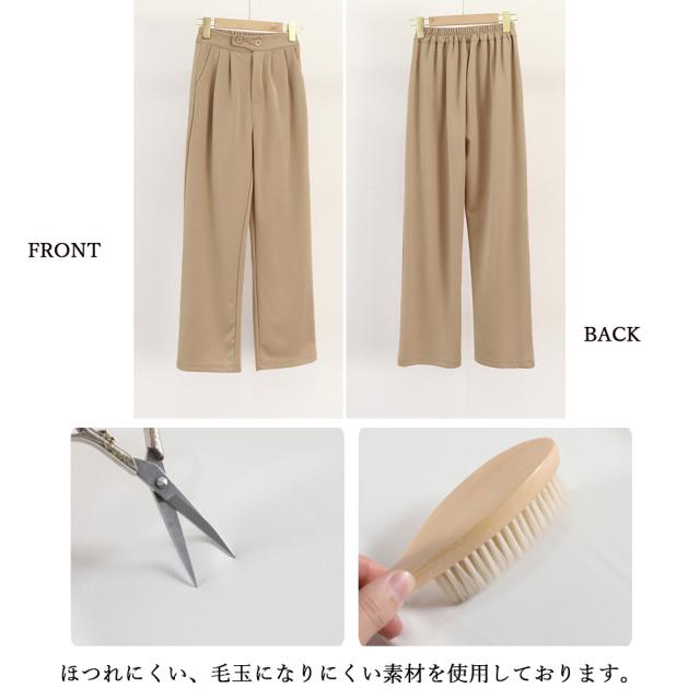 ドレープストレートパンツ レディース美脚 送料無料 即日発送-2