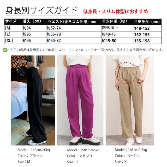 ドレープストレートパンツ レディース美脚 送料無料 即日発送-8