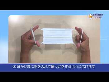 マスク 超快適マスク 極上耳ごこち かぜ・花粉用 ホワイト やや大きめサイズ 50枚入 送料無料-3